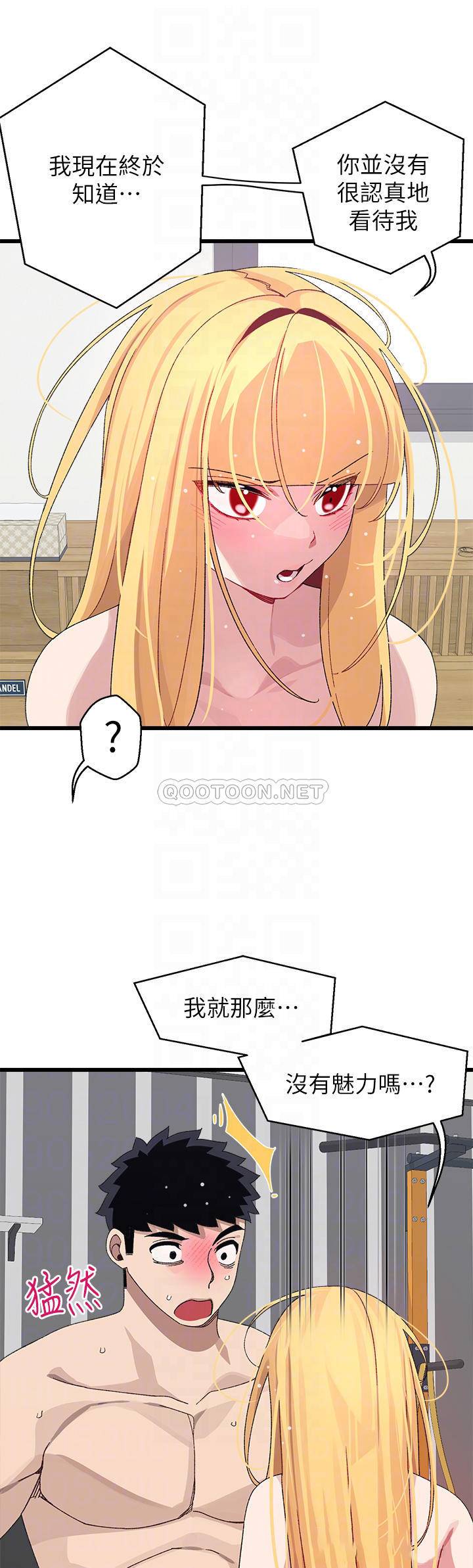[Manhwa] Plop Pitch Pairing Plot, mature woman, big breasts#[52P]-18