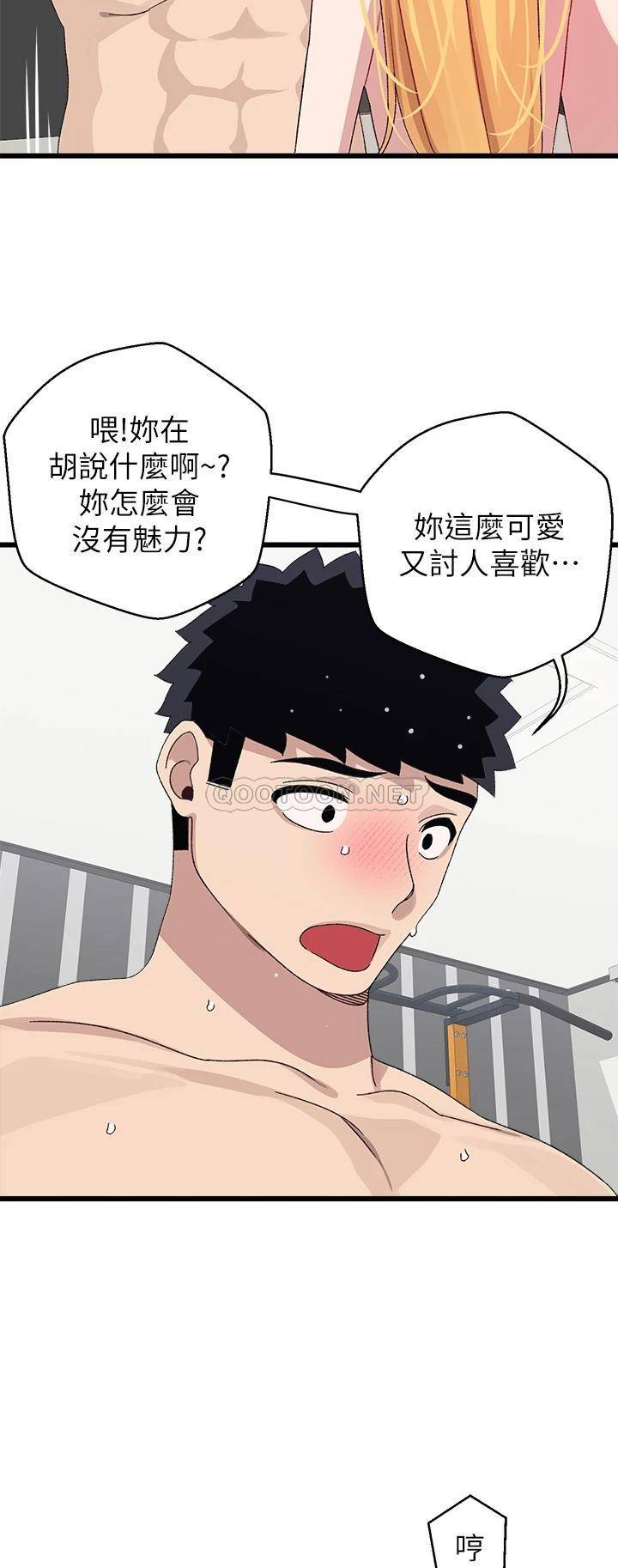 [Manhwa] Plop Pitch Pairing Plot, mature woman, big breasts#[52P]-19