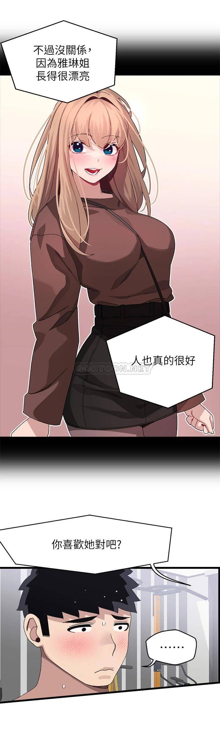 [Manhwa] Plop Pitch Pairing Plot, mature woman, big breasts#[52P]-21