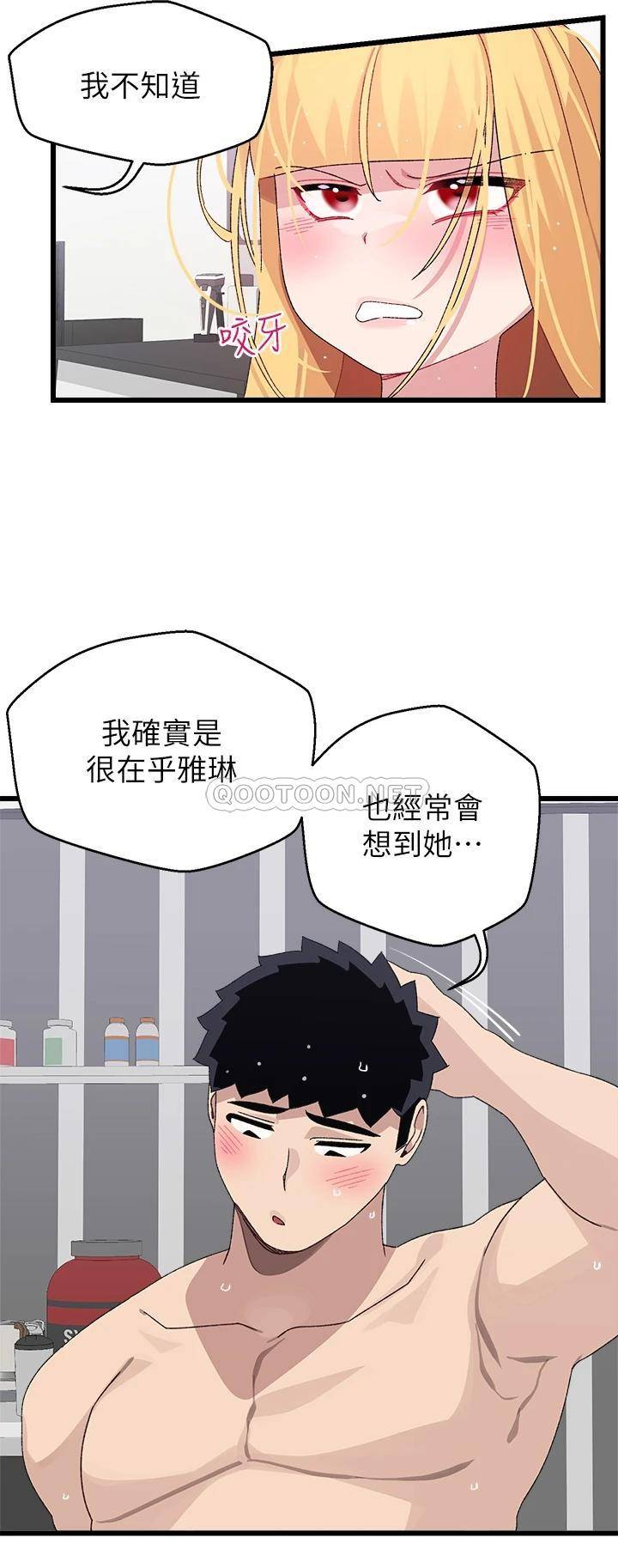 [Manhwa] Plop Pitch Pairing Plot, mature woman, big breasts#[52P]-22