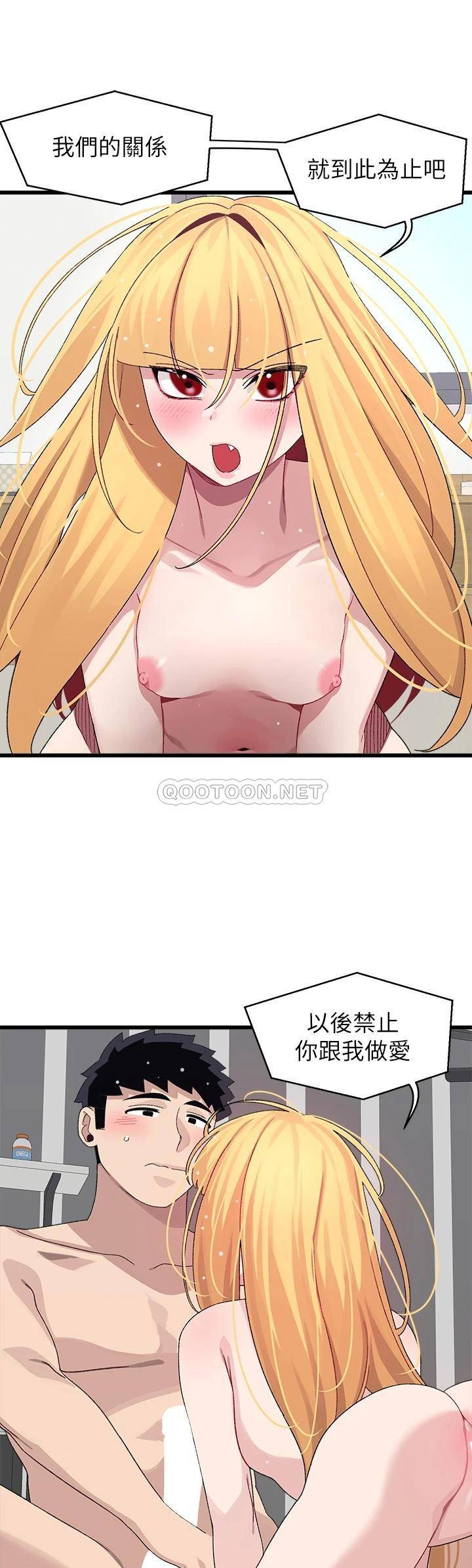 [Manhwa] Plop Pitch Pairing Plot, mature woman, big breasts#[52P]-24