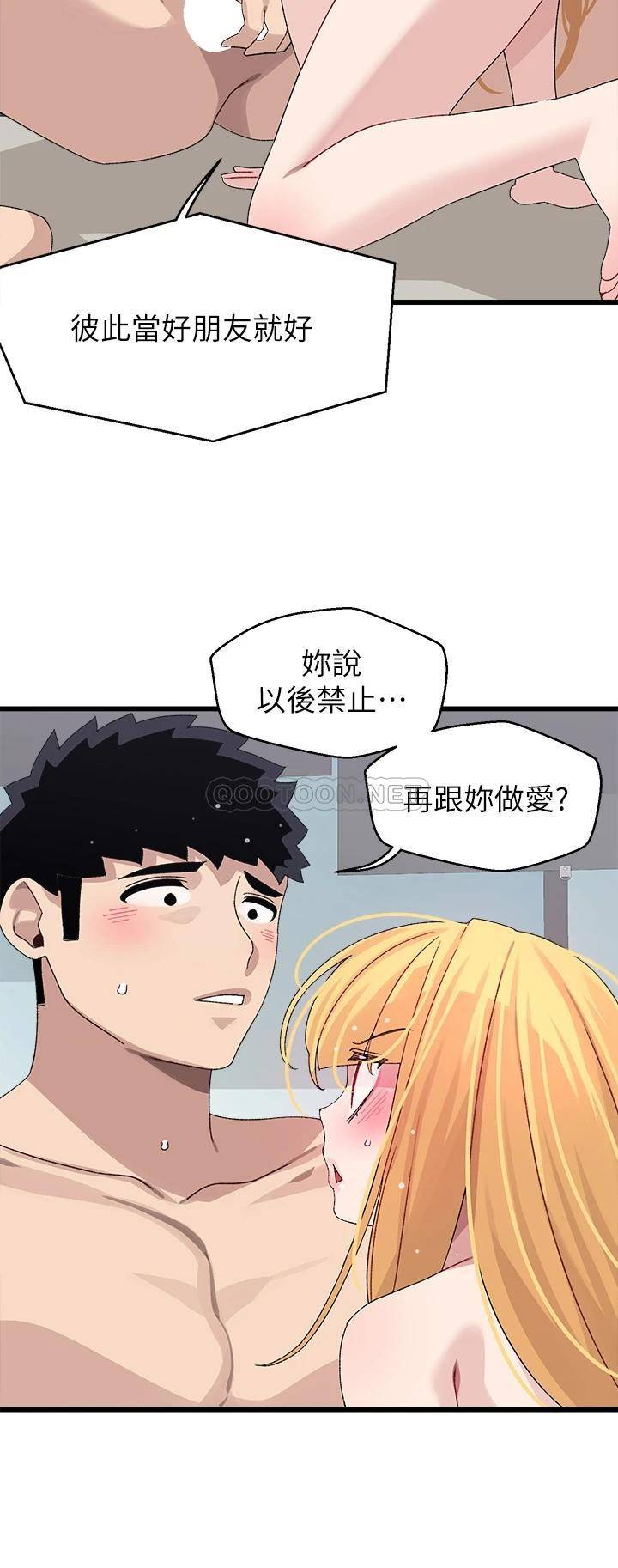 [Manhwa] Plop Pitch Pairing Plot, mature woman, big breasts#[52P]-25