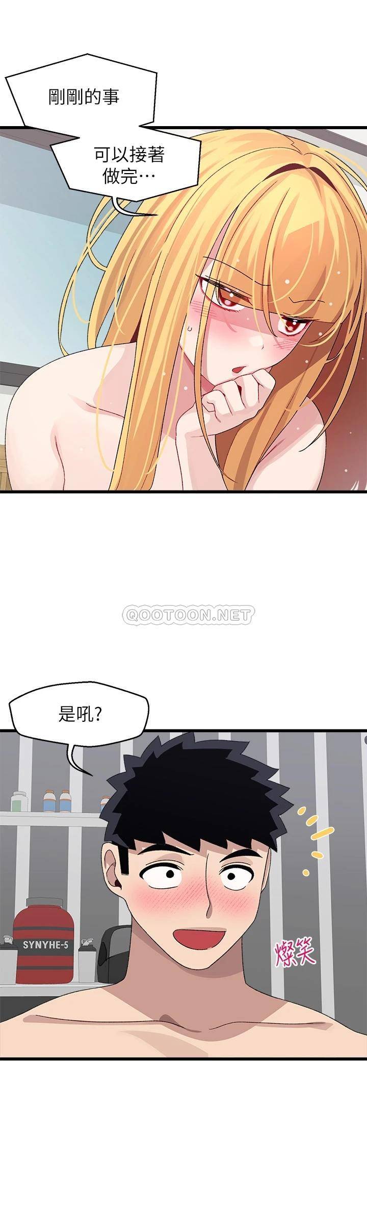 [Manhwa] Plop Pitch Pairing Plot, mature woman, big breasts#[52P]-27