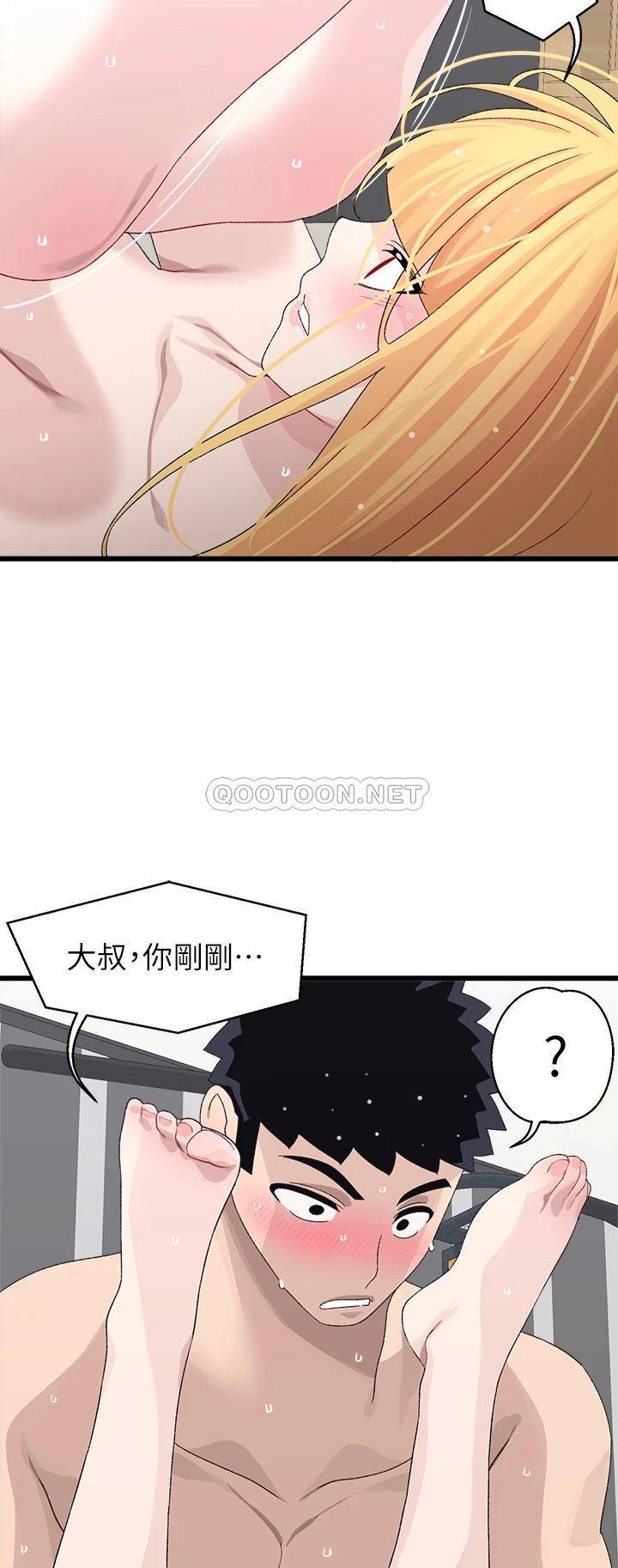 [Manhwa] Plop Pitch Pairing Plot, mature woman, big breasts#[52P]-3