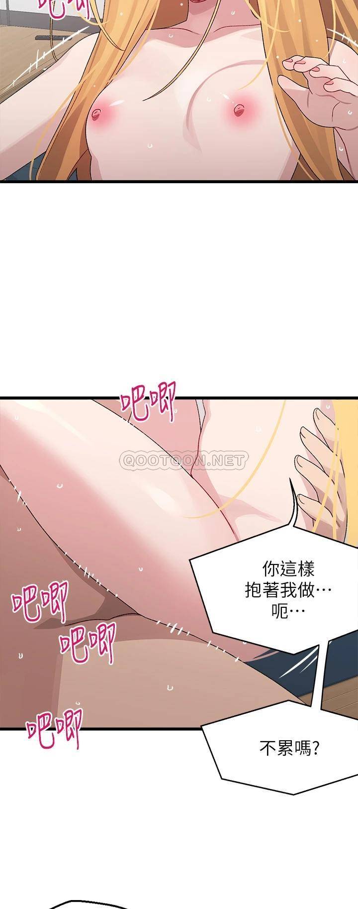 [Manhwa] Plop Pitch Pairing Plot, mature woman, big breasts#[52P]-31