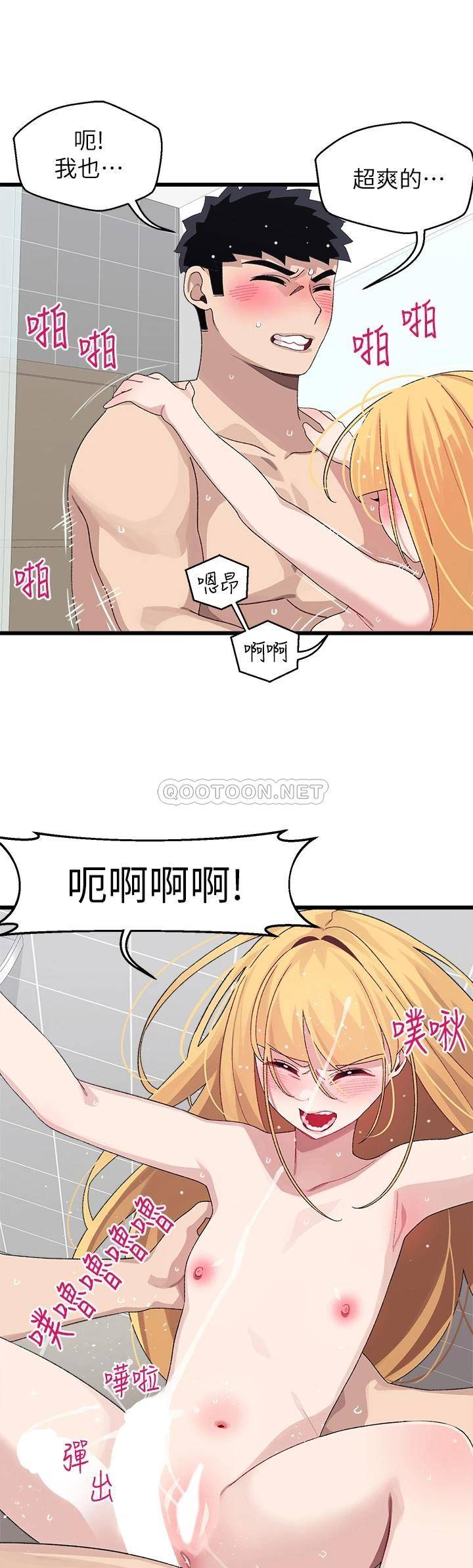 [Manhwa] Plop Pitch Pairing Plot, mature woman, big breasts#[52P]-39