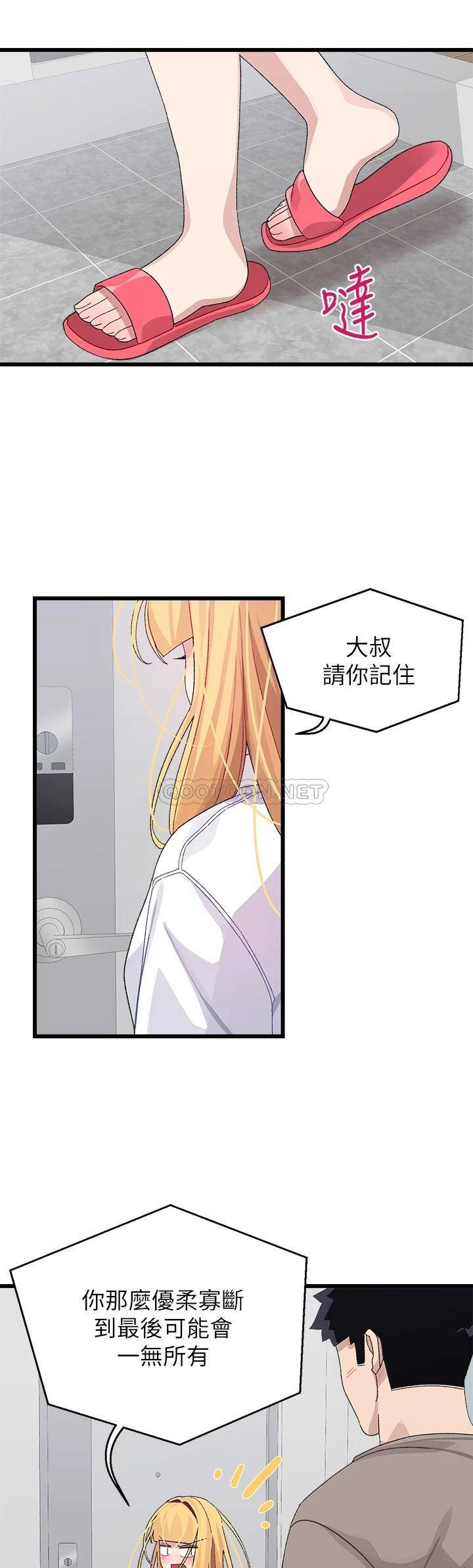 [Manhwa] Plop Pitch Pairing Plot, mature woman, big breasts#[52P]-42