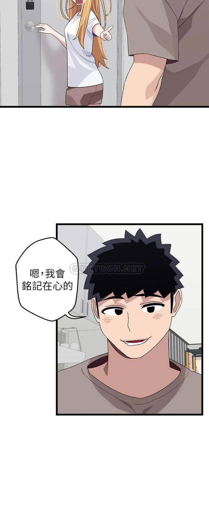 [Manhwa] Plop Pitch Pairing Plot, mature woman, big breasts#[52P]-43