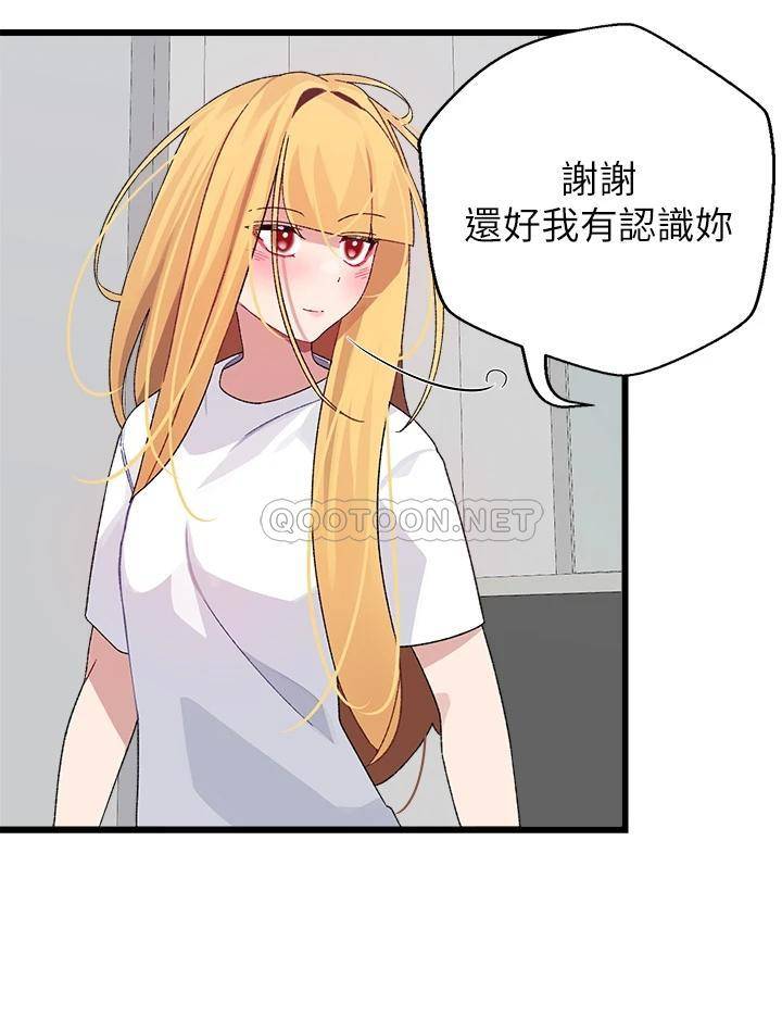 [Manhwa] Plop Pitch Pairing Plot, mature woman, big breasts#[52P]-44