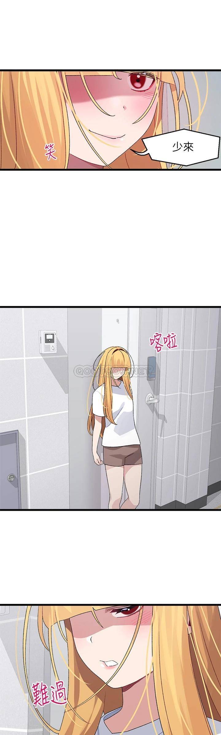[Manhwa] Plop Pitch Pairing Plot, mature woman, big breasts#[52P]-45