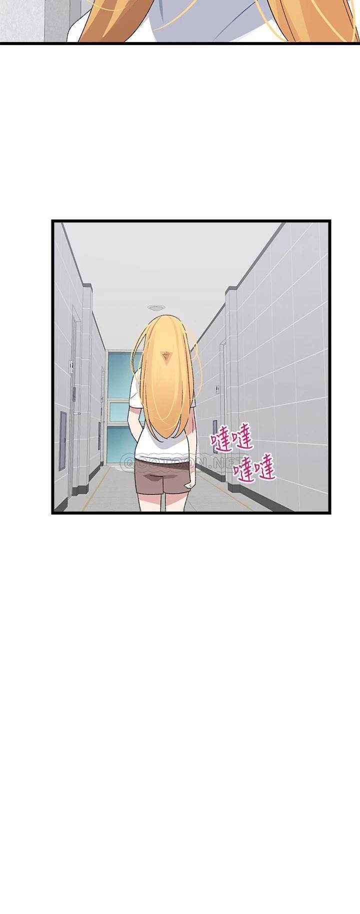 [Manhwa] Plop Pitch Pairing Plot, mature woman, big breasts#[52P]-46