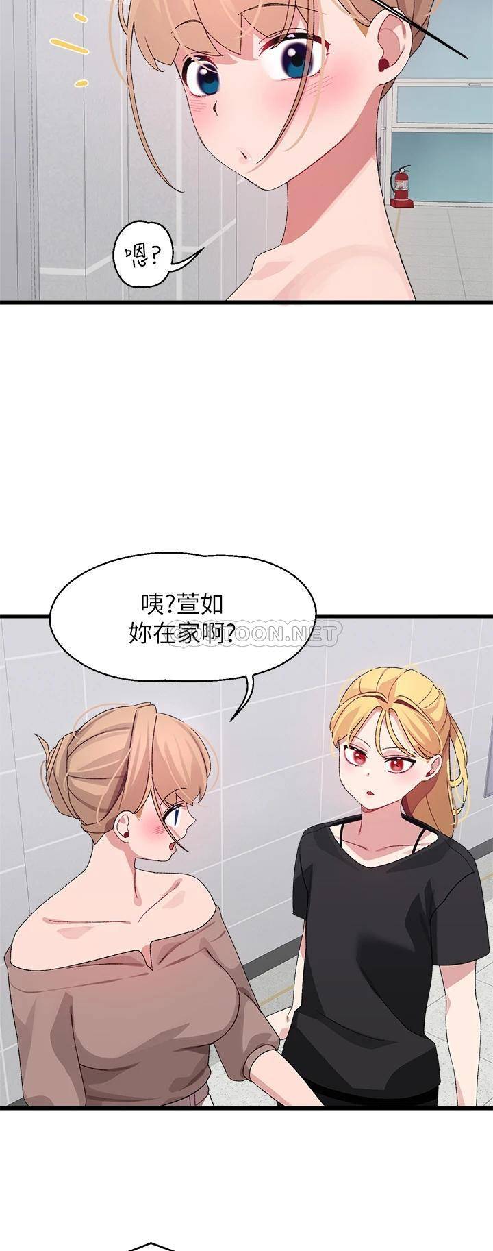 [Manhwa] Plop Pitch Pairing Plot, mature woman, big breasts#[52P]-48