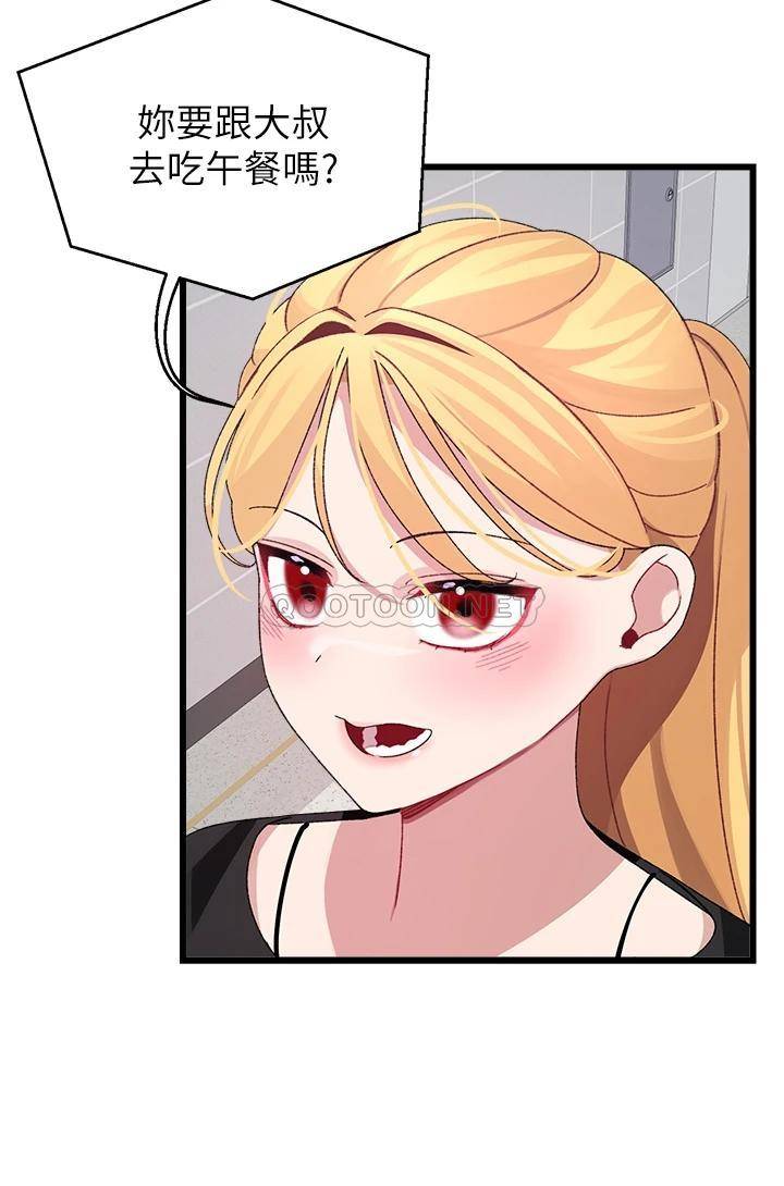 [Manhwa] Plop Pitch Pairing Plot, mature woman, big breasts#[52P]-49