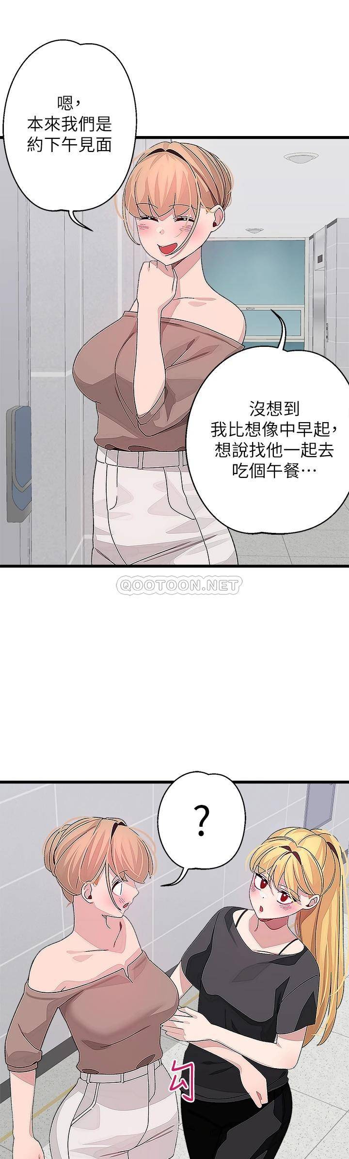 [Manhwa] Plop Pitch Pairing Plot, mature woman, big breasts#[52P]-50