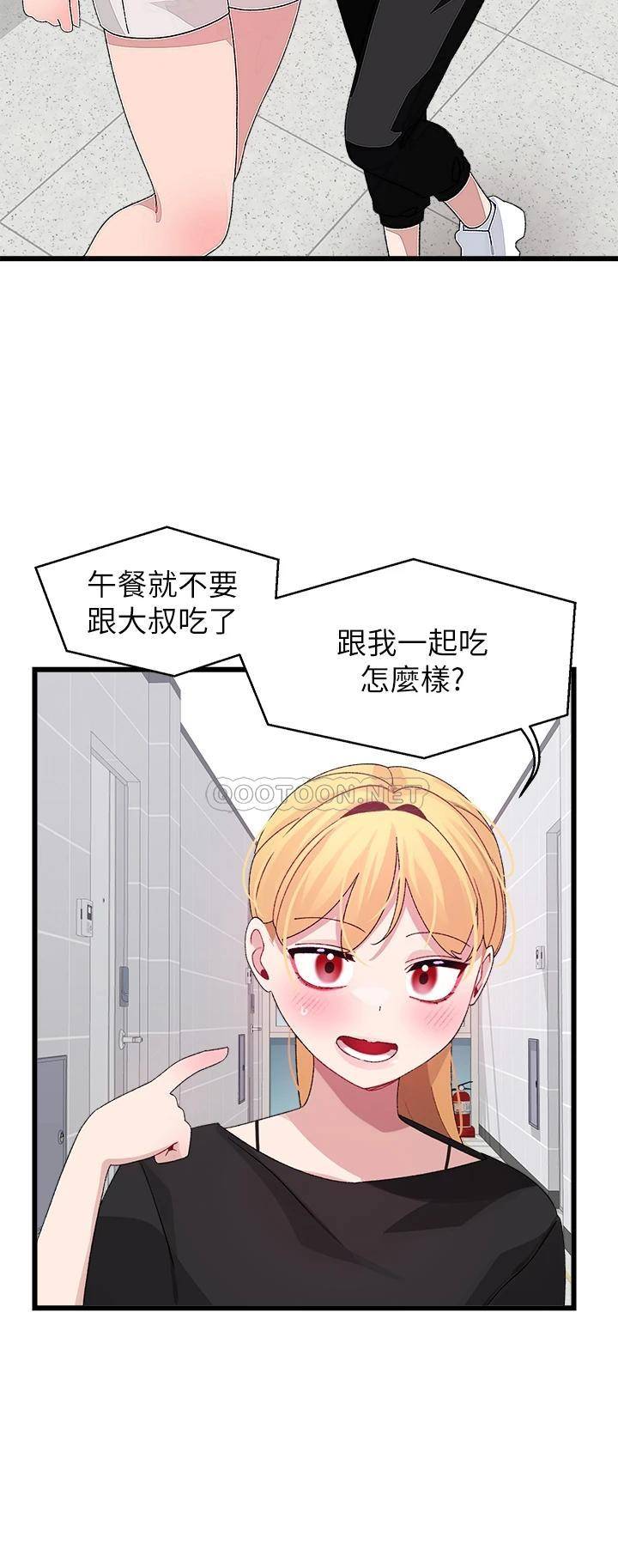 [Manhwa] Plop Pitch Pairing Plot, mature woman, big breasts#[52P]-51
