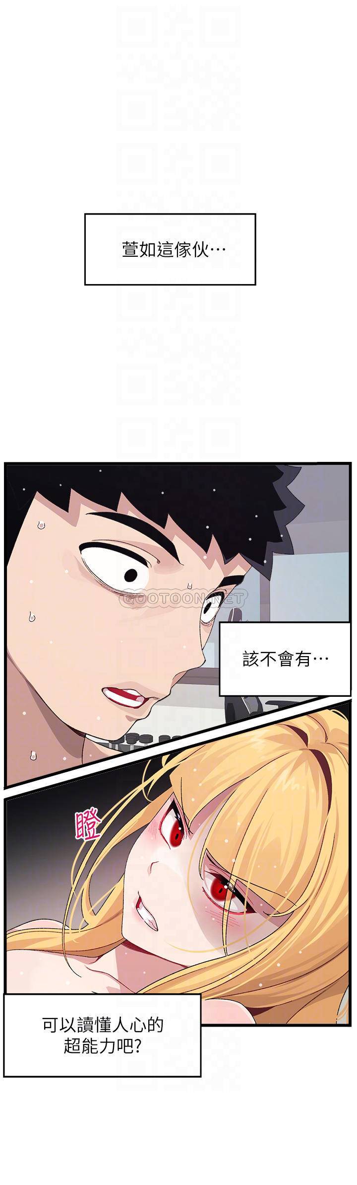 [Manhwa] Plop Pitch Pairing Plot, mature woman, big breasts#[52P]-6