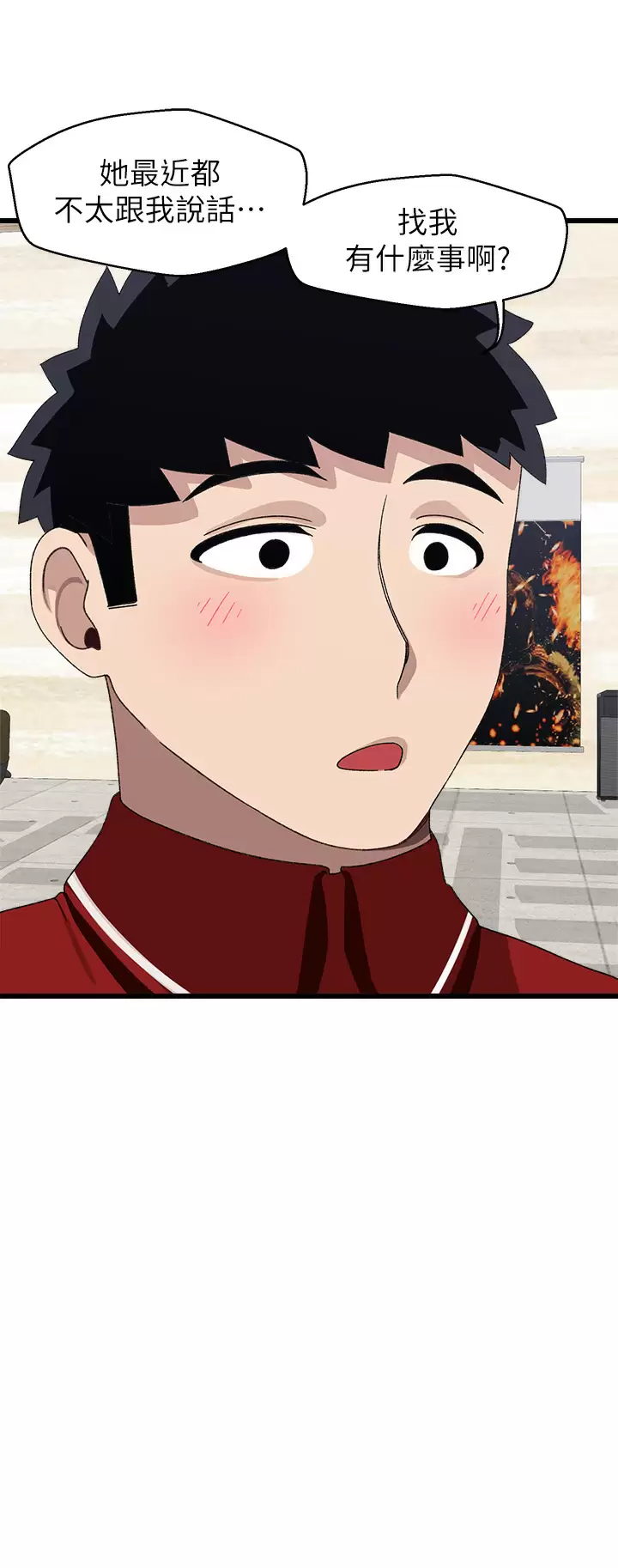 [韩国漫画] 扑通扑通 配对中 剧情,熟女人妻,巨乳大奶#[57P]-32