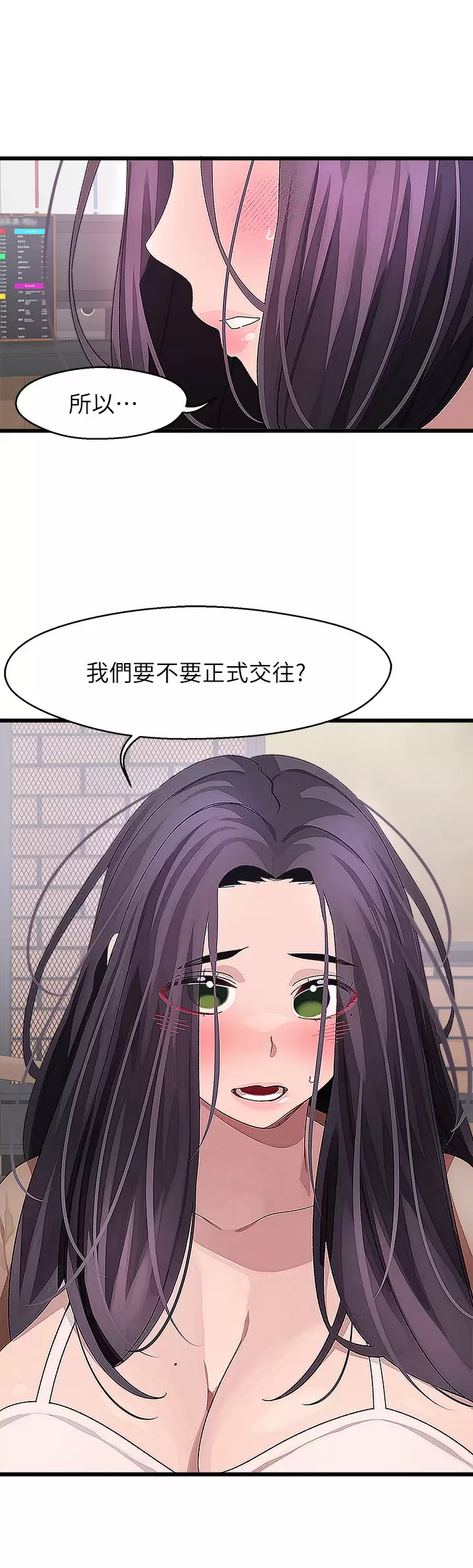 [韩国漫画] 扑通扑通 配对中 剧情,熟女人妻,巨乳大奶#[57P]-37