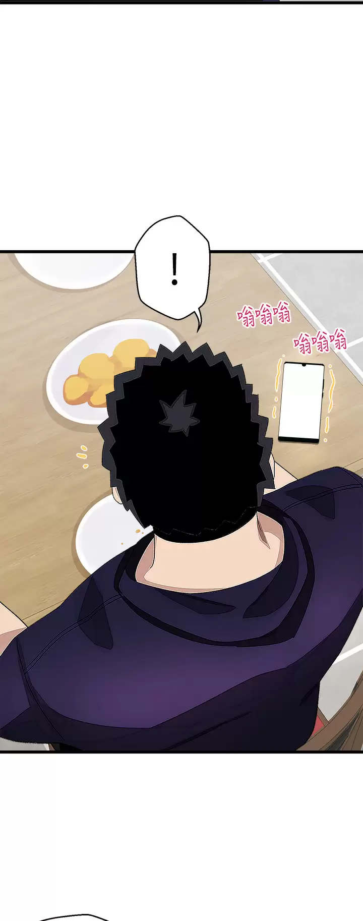 [韩国漫画] 扑通扑通 配对中 剧情,熟女人妻,巨乳大奶#[57P]-41