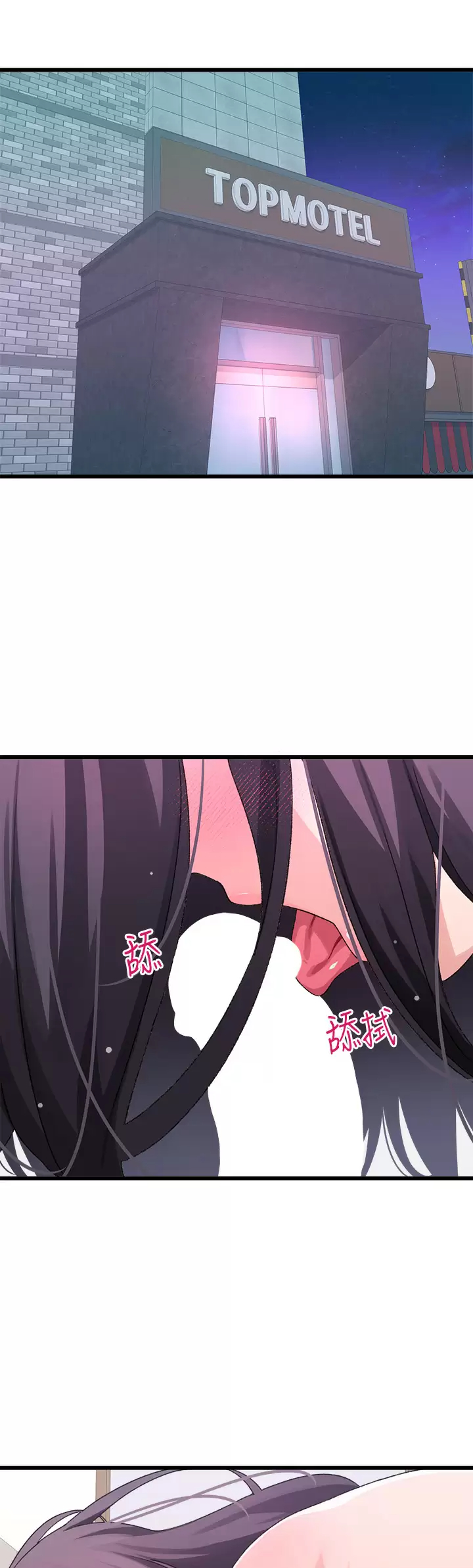 [韩国漫画] 扑通扑通 配对中 剧情,熟女人妻,巨乳大奶#[57P]-49