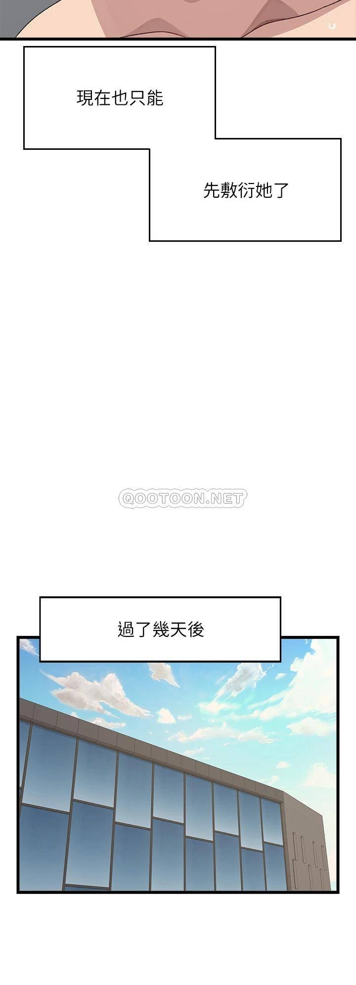 [Manhwa] Plop Pitch Pairing Plot, mature woman, big breasts#[42P]-12
