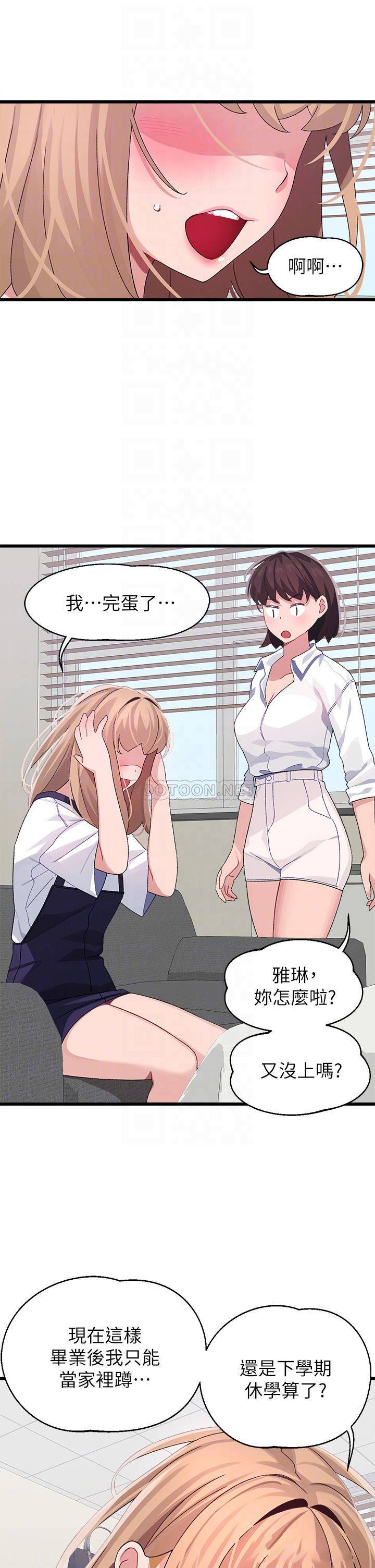 [Manhwa] Plop Pitch Pairing Plot, mature woman, big breasts#[42P]-13