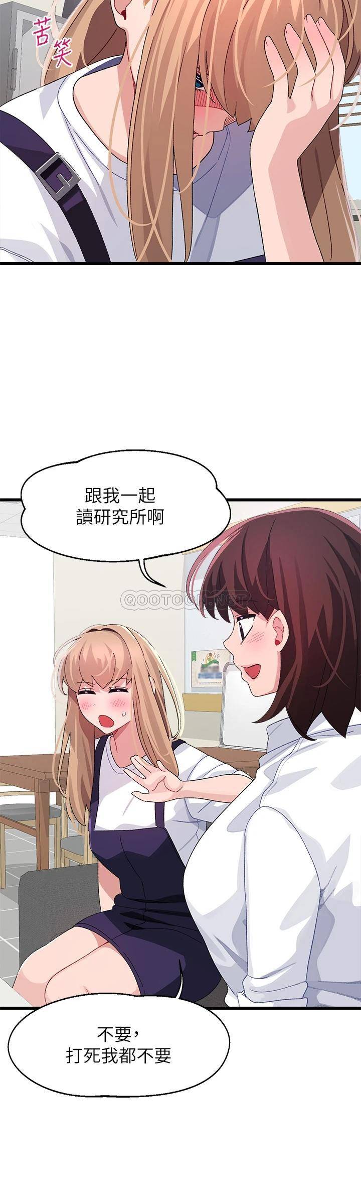 [Manhwa] Plop Pitch Pairing Plot, mature woman, big breasts#[42P]-14