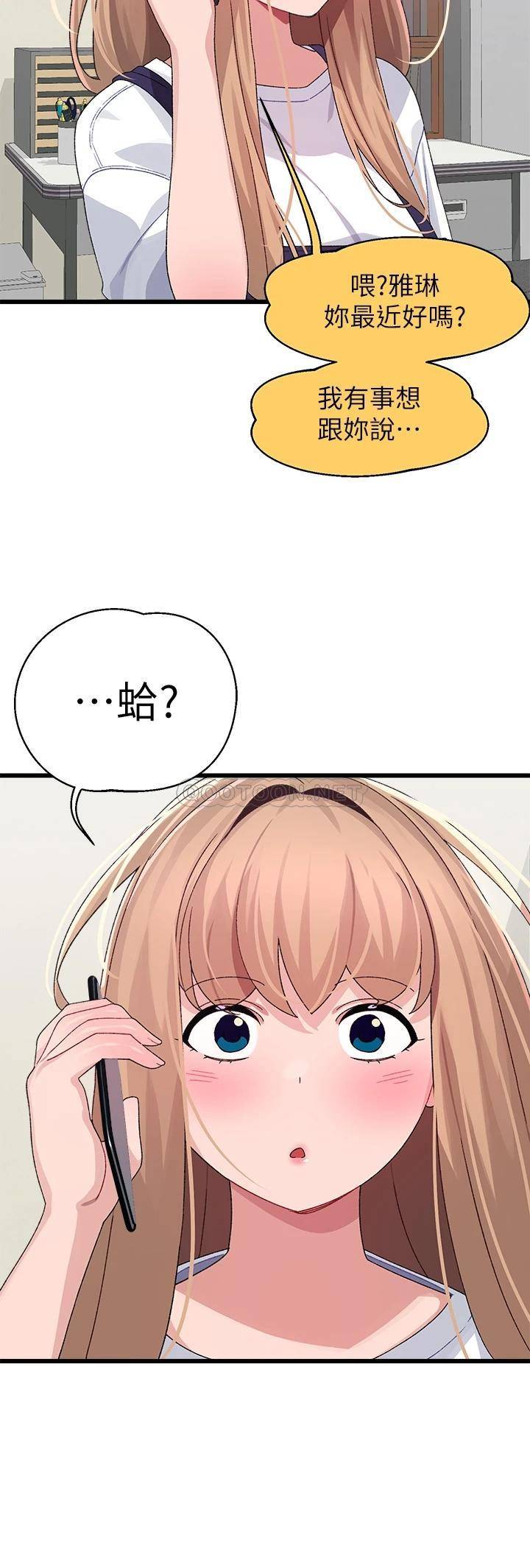 [Manhwa] Plop Pitch Pairing Plot, mature woman, big breasts#[42P]-16
