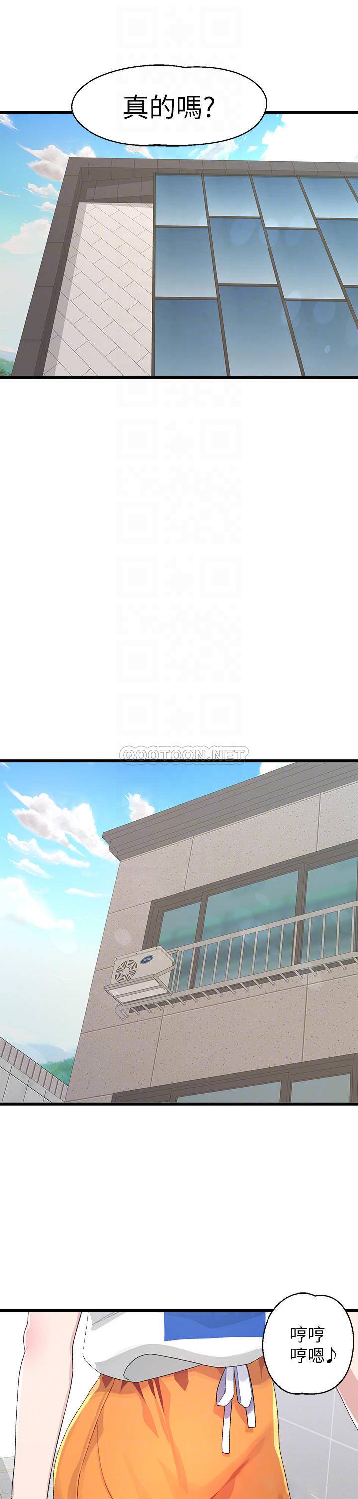 [Manhwa] Plop Pitch Pairing Plot, mature woman, big breasts#[42P]-17