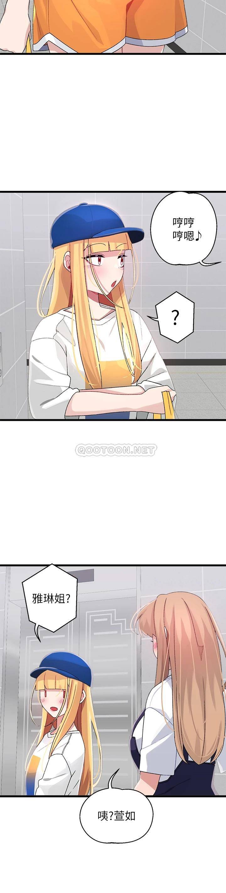 [Manhwa] Plop Pitch Pairing Plot, mature woman, big breasts#[42P]-18