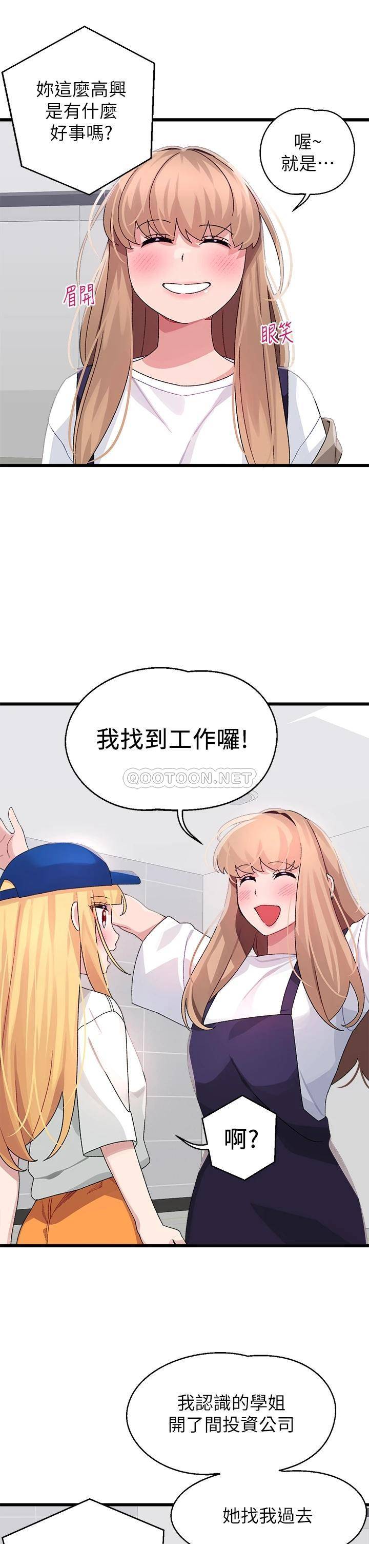 [Manhwa] Plop Pitch Pairing Plot, mature woman, big breasts#[42P]-19