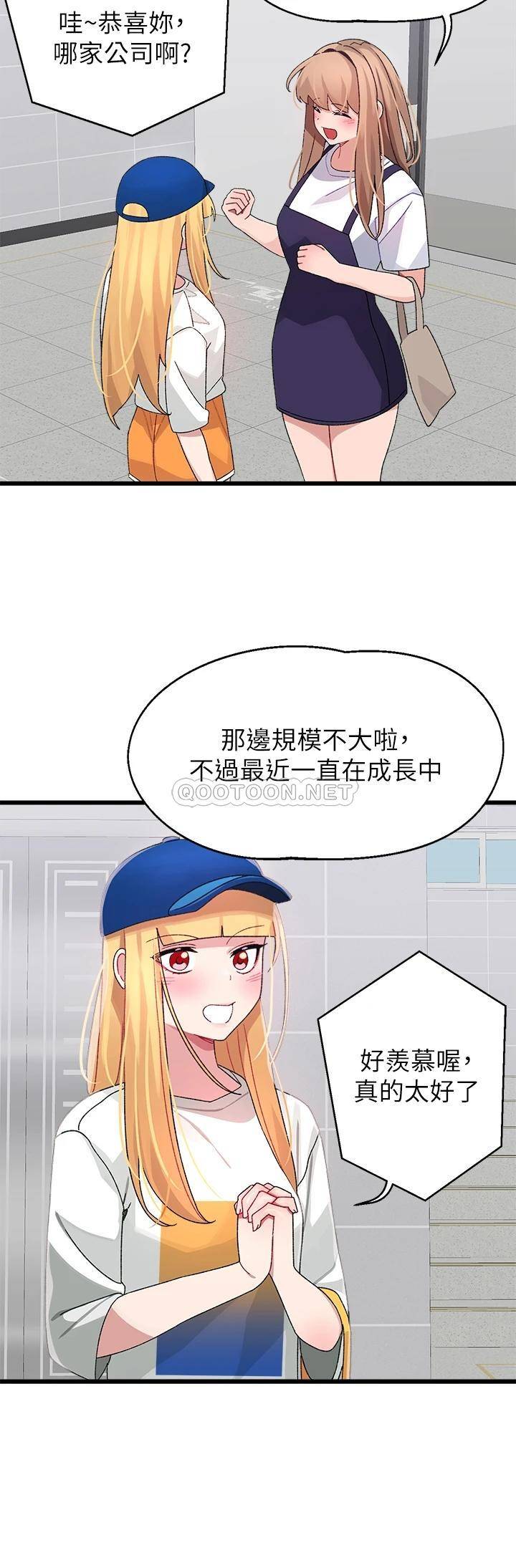 [Manhwa] Plop Pitch Pairing Plot, mature woman, big breasts#[42P]-20