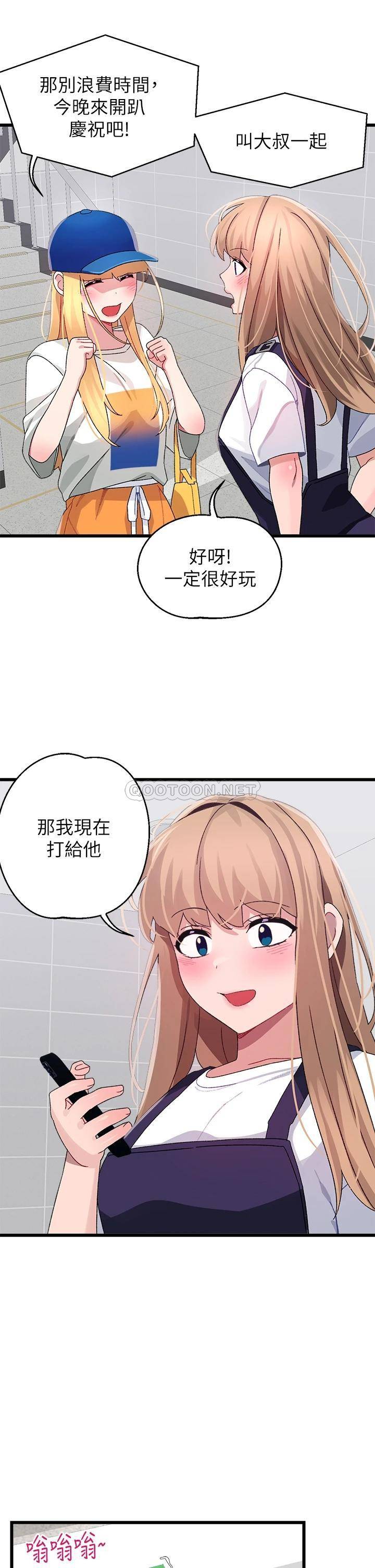 [Manhwa] Plop Pitch Pairing Plot, mature woman, big breasts#[42P]-21