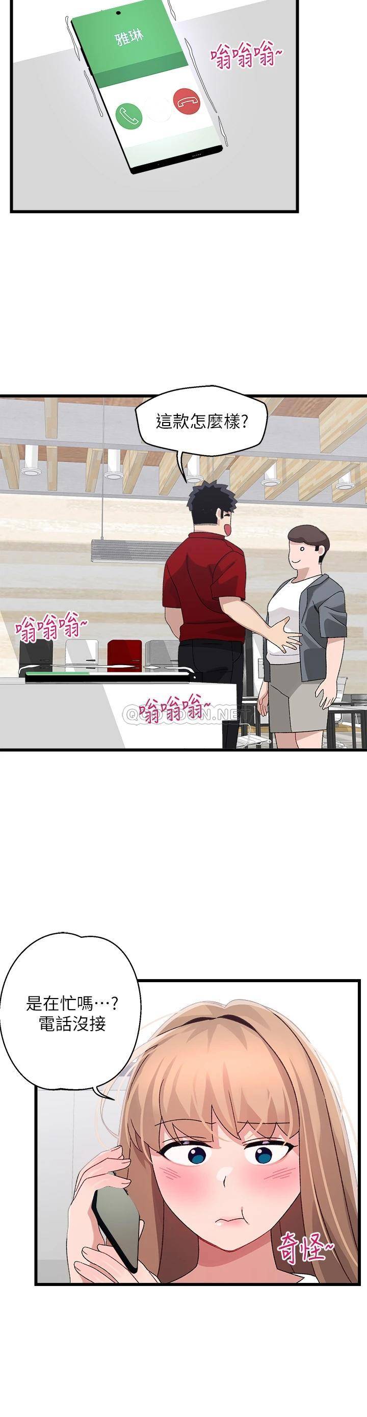 [Manhwa] Plop Pitch Pairing Plot, mature woman, big breasts#[42P]-22