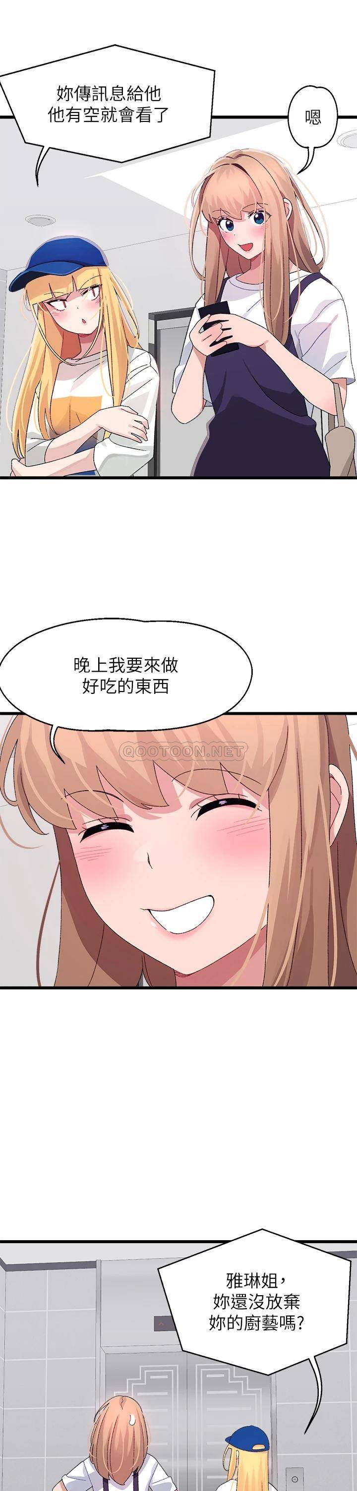 [Manhwa] Plop Pitch Pairing Plot, mature woman, big breasts#[42P]-23