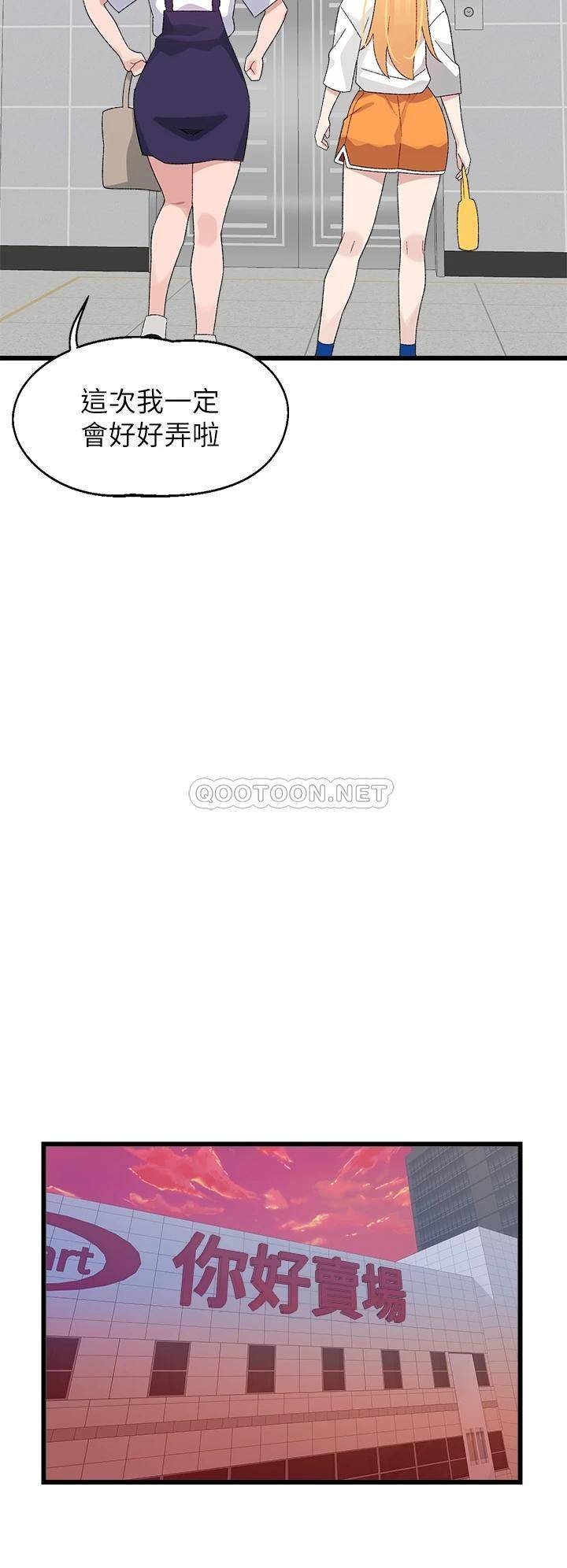 [Manhwa] Plop Pitch Pairing Plot, mature woman, big breasts#[42P]-24