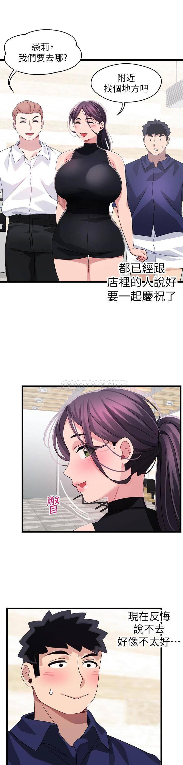 [Manhwa] Plop Pitch Pairing Plot, mature woman, big breasts#[42P]-27