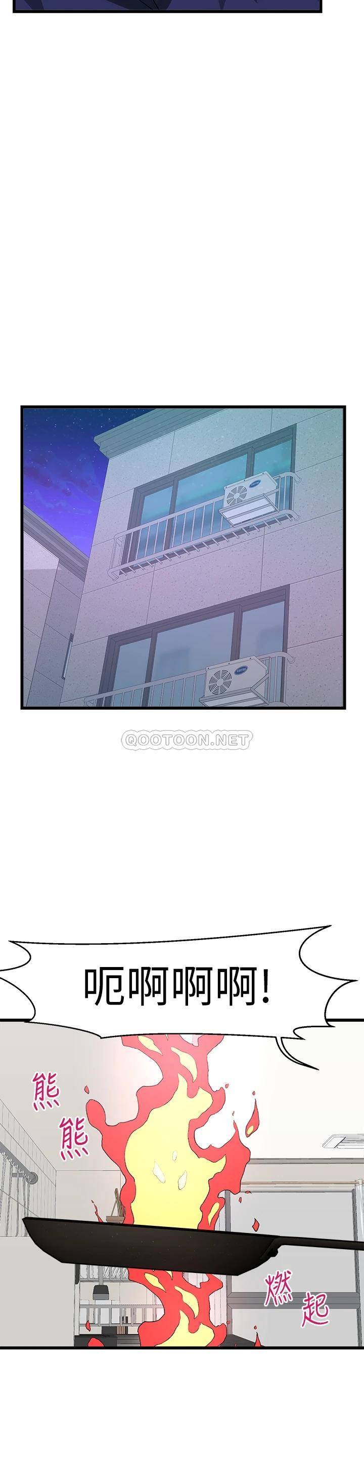 [Manhwa] Plop Pitch Pairing Plot, mature woman, big breasts#[42P]-28