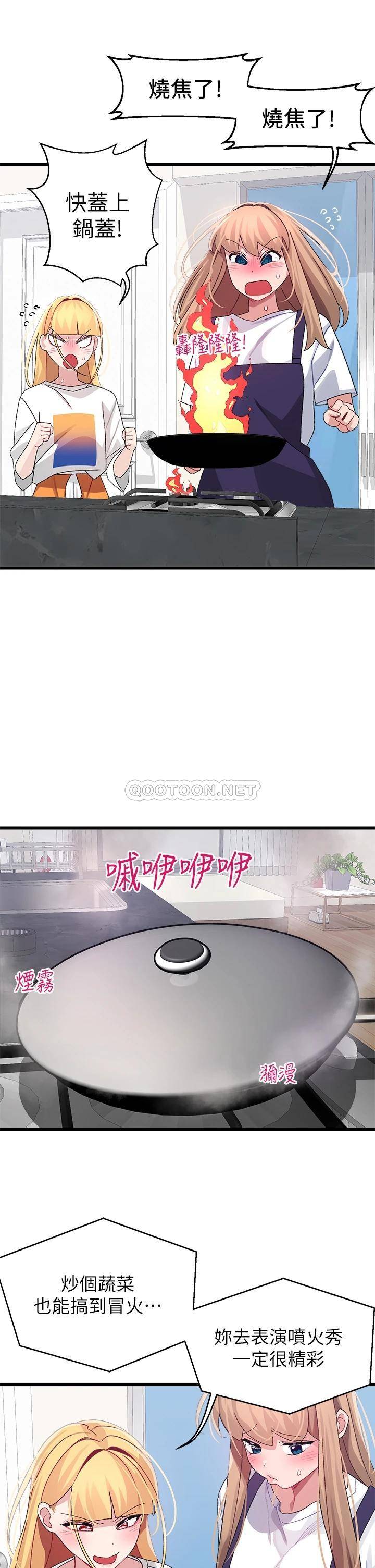 [Manhwa] Plop Pitch Pairing Plot, mature woman, big breasts#[42P]-29