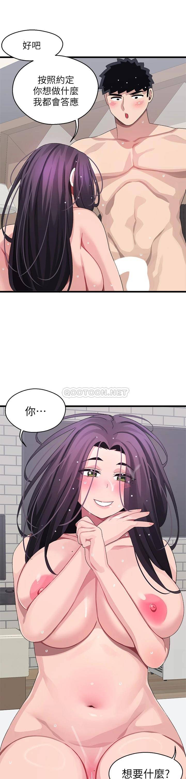 [Manhwa] Plop Pitch Pairing Plot, mature woman, big breasts#[42P]-3