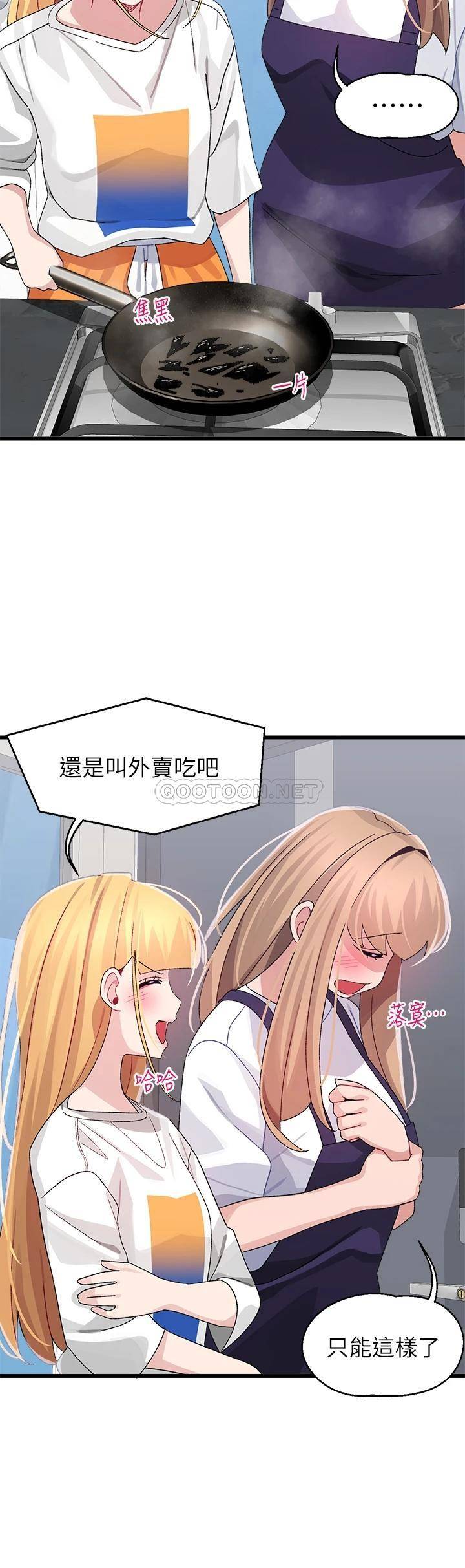[Manhwa] Plop Pitch Pairing Plot, mature woman, big breasts#[42P]-30