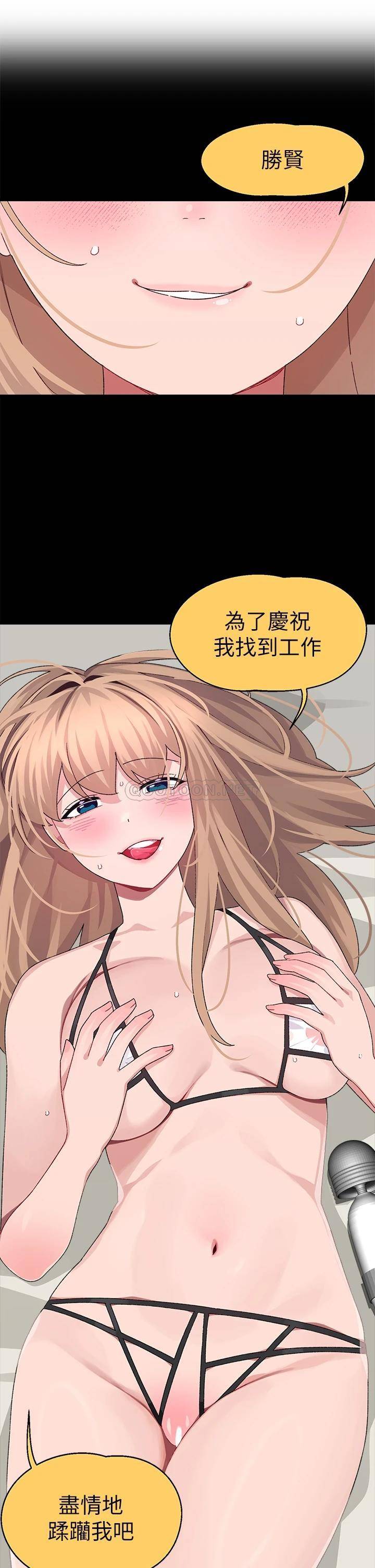 [Manhwa] Plop Pitch Pairing Plot, mature woman, big breasts#[42P]-32