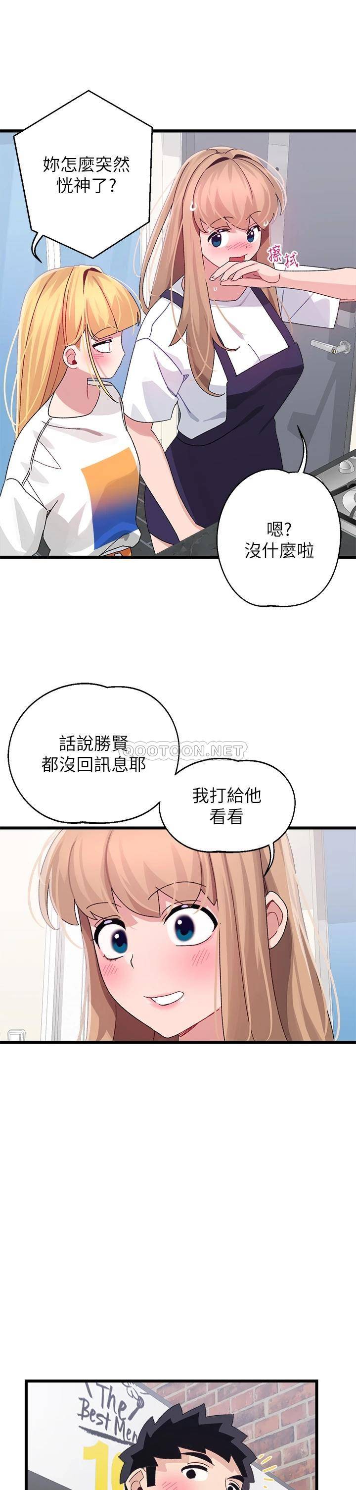 [Manhwa] Plop Pitch Pairing Plot, mature woman, big breasts#[42P]-36