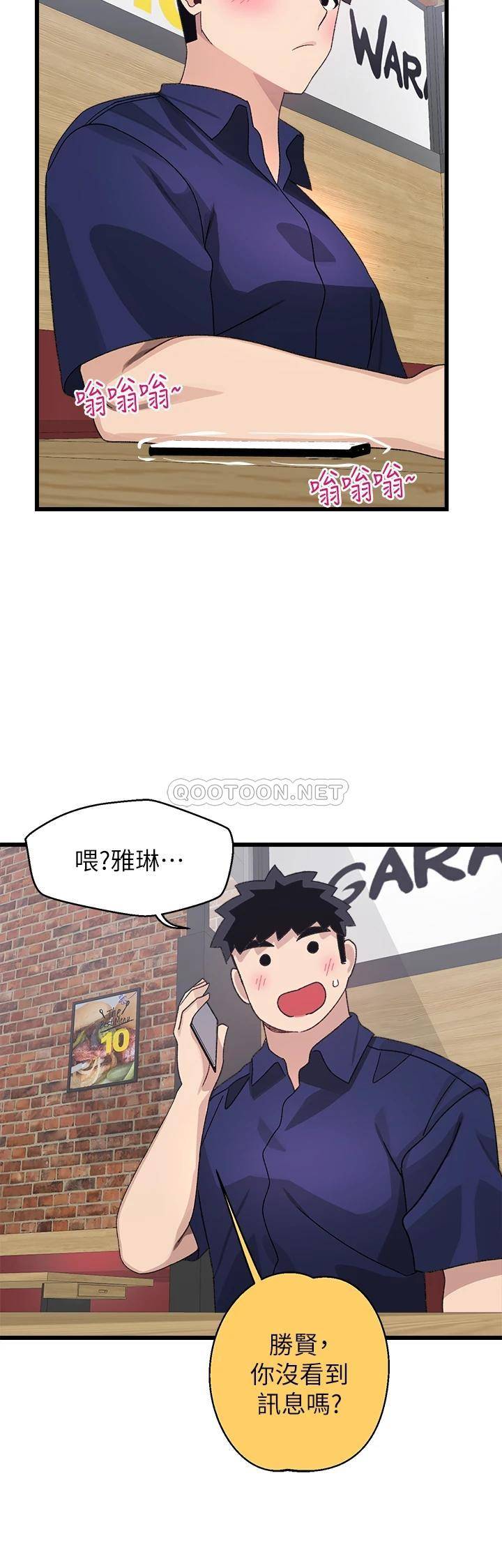 [Manhwa] Plop Pitch Pairing Plot, mature woman, big breasts#[42P]-37