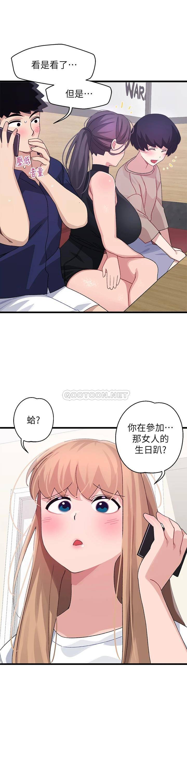 [Manhwa] Plop Pitch Pairing Plot, mature woman, big breasts#[42P]-38