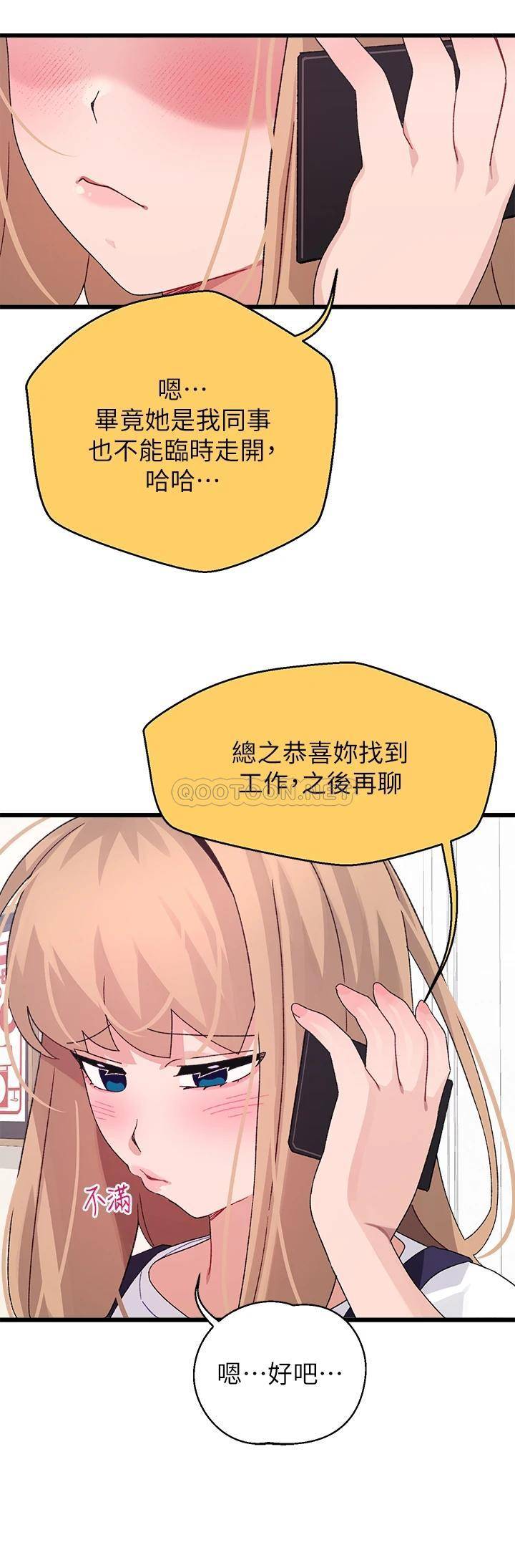 [Manhwa] Plop Pitch Pairing Plot, mature woman, big breasts#[42P]-39