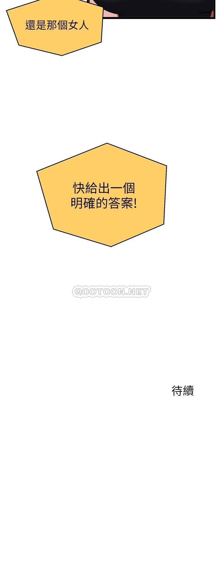[Manhwa] Plop Pitch Pairing Plot, mature woman, big breasts#[42P]-42