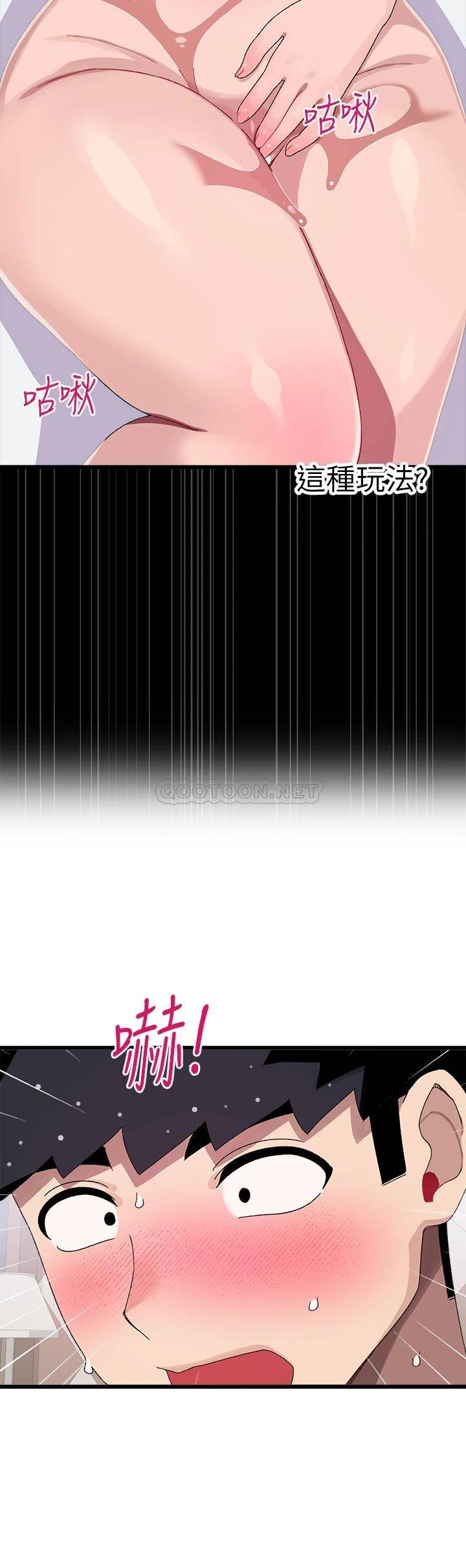 [Manhwa] Plop Pitch Pairing Plot, mature woman, big breasts#[42P]-8