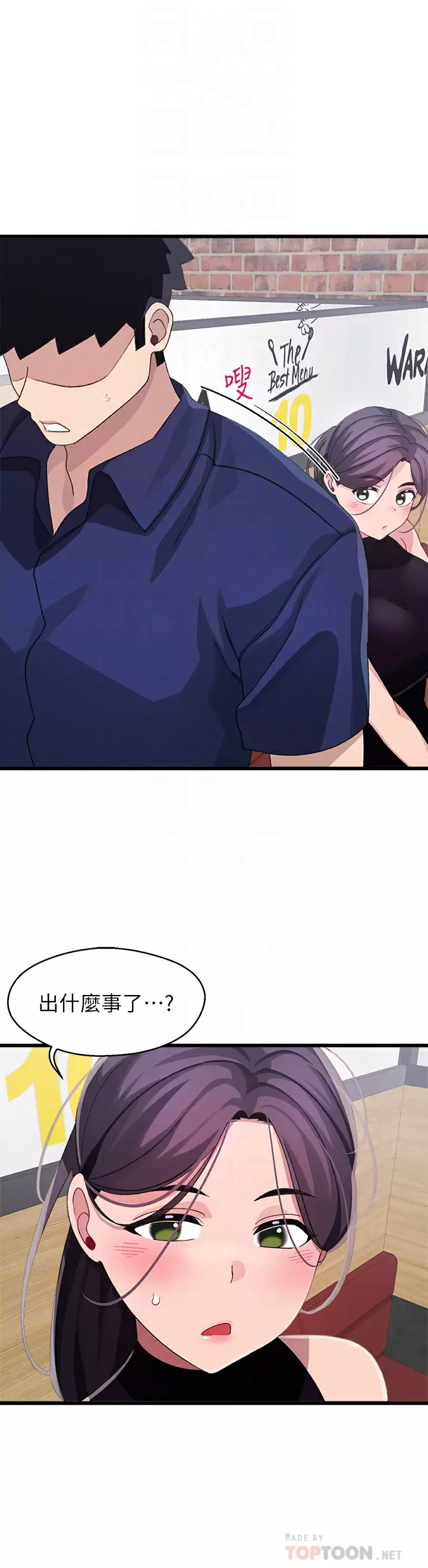 [Manhwa] Plop Pitch Pairing Plot, mature woman, big breasts#[37P]-10