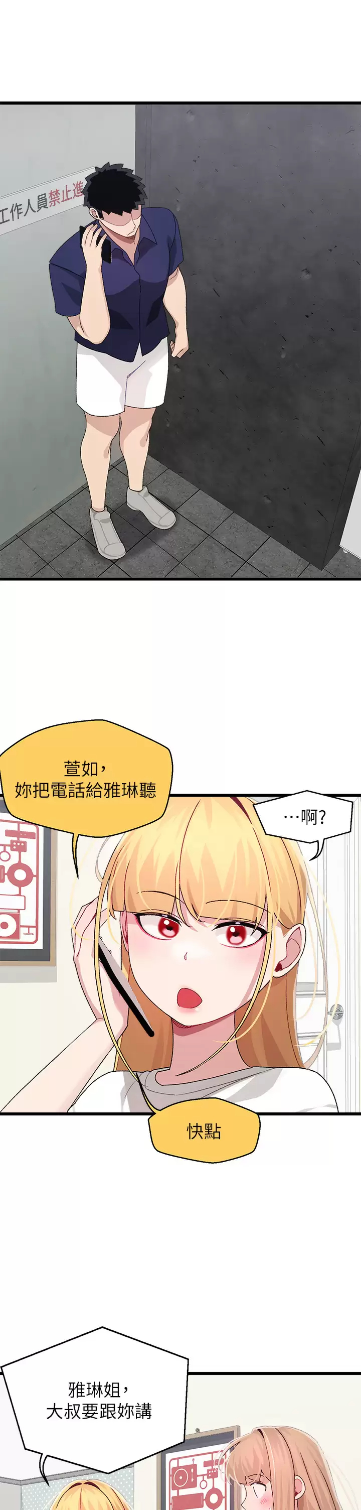 [Manhwa] Plop Pitch Pairing Plot, mature woman, big breasts#[37P]-11